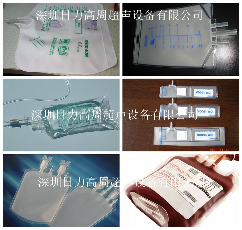 一次性高周波醫(yī)療袋焊接機