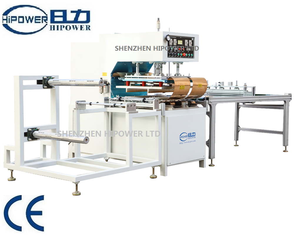 自動連續(xù)式高周波熔接機(jī)